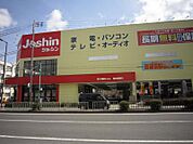 ジョーシン住吉店（841m）