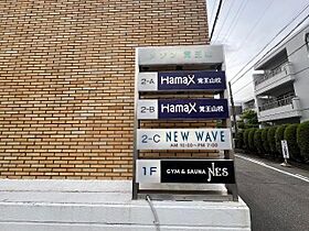 愛知県名古屋市千種区覚王山通９丁目3番（賃貸マンション1DK・4階・29.56㎡） その3