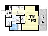 名古屋市東区代官町 12階建 築17年のイメージ