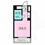 グランデール泉のイメージ