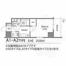 エスリード金山エクセア 10階