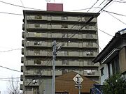 尾頭橋駅より徒歩12分 5階 築37年10ヶ月の賃貸物件