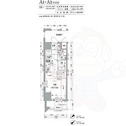 エスリード新栄グランラグジェ 6階