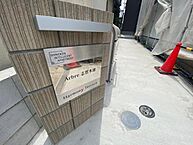 愛知県名古屋市北区水切町1丁目：物件画像／株式会社PITTARI 賃貸住宅サービス FC名古屋セントラルパーク店