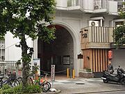 伏見駅より徒歩9分 9階 築50年11ヶ月の賃貸物件