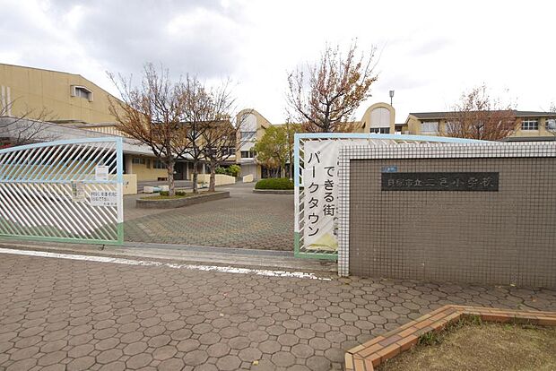 【小学校】貝塚市立二色小学校まで539ｍ