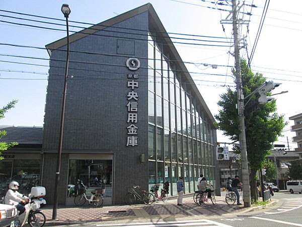 画像23:京都中央信用金庫円町支店（227m）