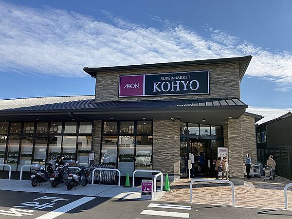 画像19:KOHYO（コーヨー）上七軒店（647m）