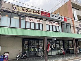 MADOPORTE千本寺之内  ｜ 京都府京都市上京区寺之内通千本東入新猪熊町（賃貸マンション1K・3階・22.91㎡） その17