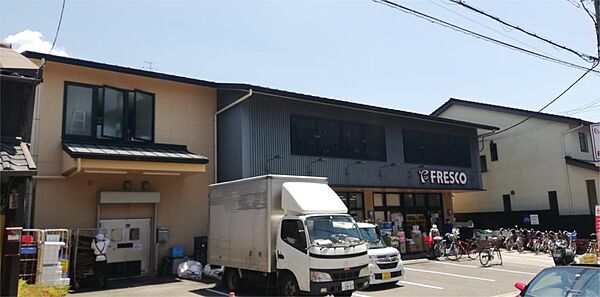 画像17:FRESCO（フレスコ） 深草店（991m）