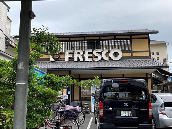 画像18:FRESCO（フレスコ） 今熊野店（470m）