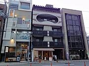 京都駅より徒歩8分 2階 築32年11ヶ月の賃貸物件