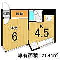 MaisonPipi2階2.9万円