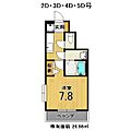 メゾン・アイリス4階5.8万円