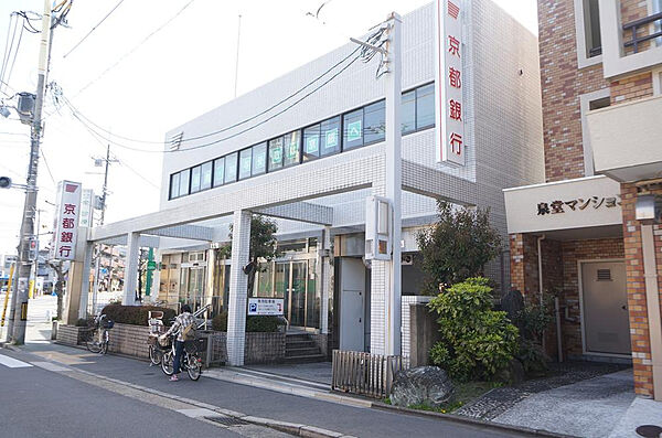 画像21:京都銀行紫竹支店（1240m）