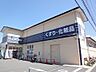 周辺：ドラッグユタカ 紫竹店（259m）