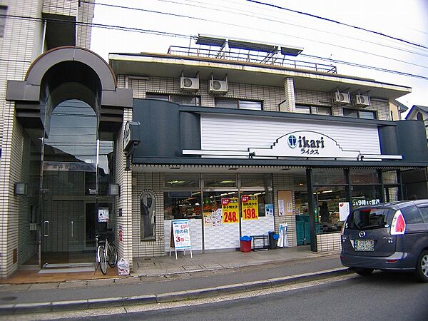 画像21:ikari（いかり） 修学院店（626m）