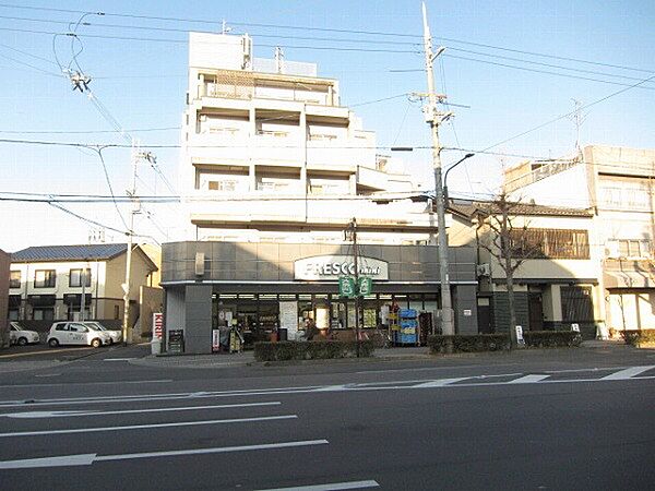 画像17:FRESCO mini（フレスコミニ） 田中里ノ前店（720m）