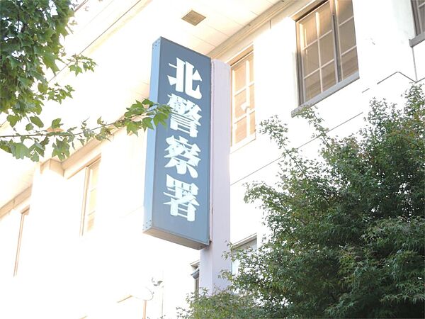 画像27:京都北」警察署（1765m）