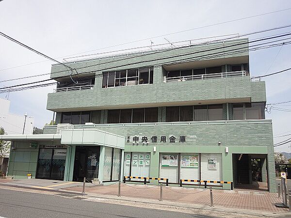 画像19:京都中央信用金庫上桂支店（840m）