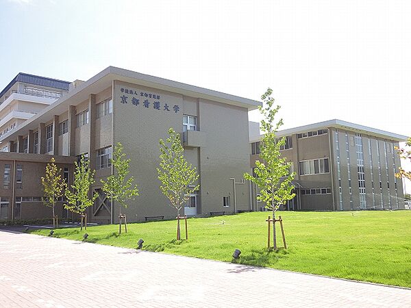 画像22:京都看護大学（1429m）