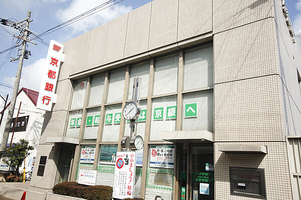 画像19:京都銀行嵯峨支店（470m）