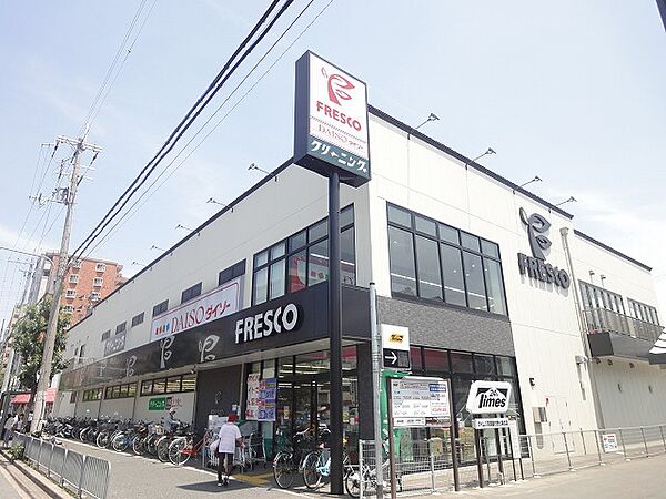 画像19:FRESCO（フレスコ） 七条店（252m）