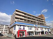 西院駅より徒歩12分 5階 築31年11ヶ月の賃貸物件