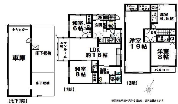 detached 北海道岩見沢市幌向南三条３丁目303-8
地図を見る