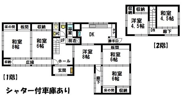detached 青森県むつ市大畑町兎沢17-96
地図を見る