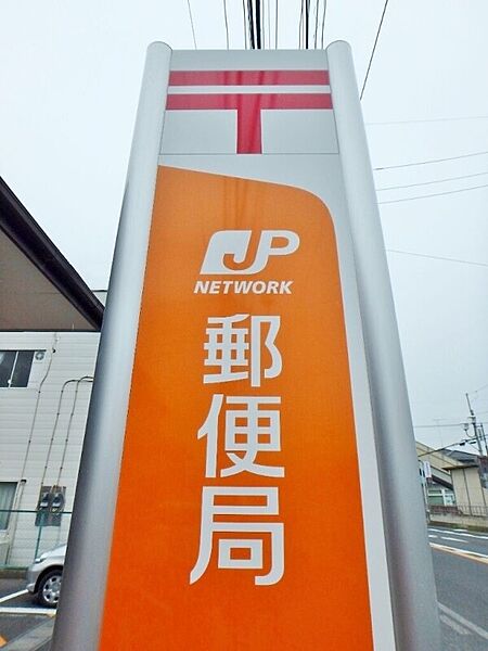 画像16:大平西野田郵便局 374m