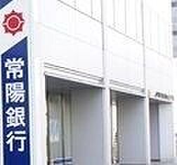 画像29:常陽銀行栃木支店 1079m