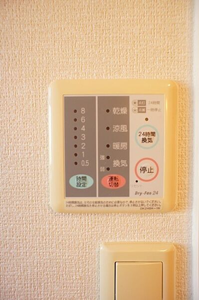 画像18:図面と現状に相違がある場合には現状を優先...