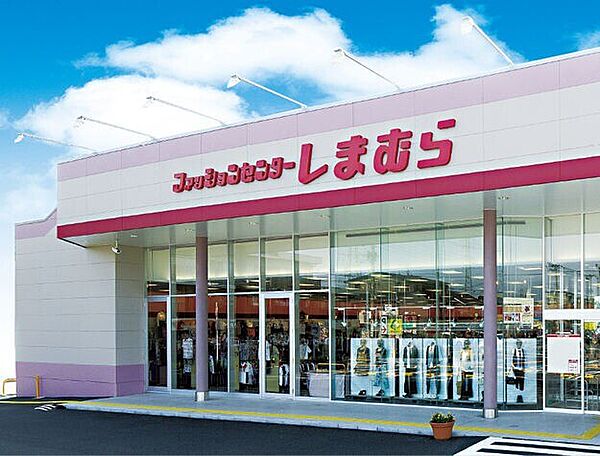 画像23:ファッションセンターしまむら自治医大店 792m