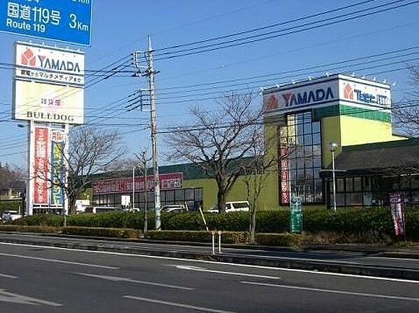 画像28:ヤマダデンキ家電住まいる館YAMADA小山店 1107m