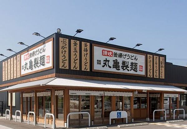 画像27:丸亀製麺栃木店 520m