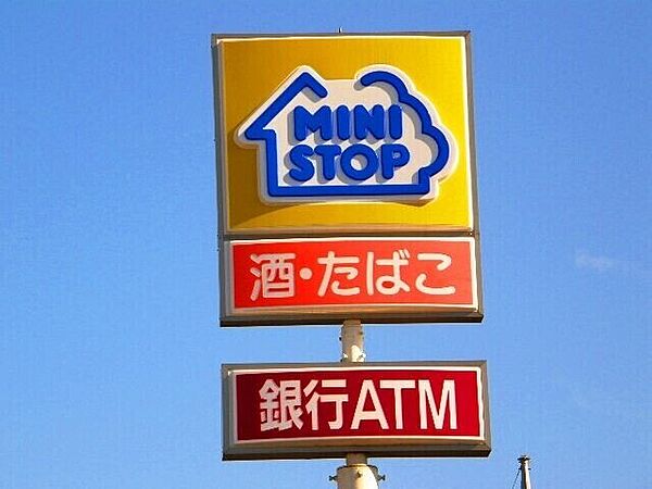 画像24:ミニストップ栃木インター店 577m