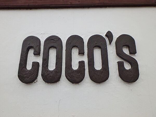 画像23:COCO’S 370m