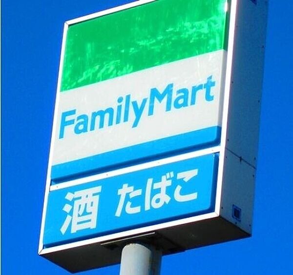 画像24:ファミリーマート栃木城内町店 980m