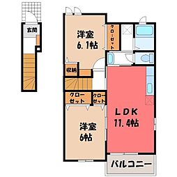 JR東北新幹線 小山駅 バス25分 星野胃腸科外科医院下車 3.1km