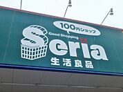 Seria自治医大店 1554m
