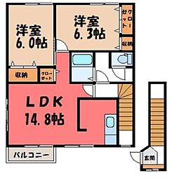 JR東北新幹線 小山駅 バス13分 城北1丁目歩道橋下車 徒歩7分