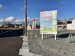 兵庫県姫路市網干区高田