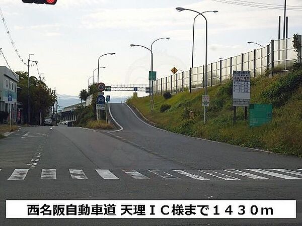 画像20:西名阪自動車道 天理ICまで1430m
