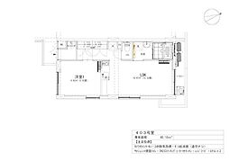 榎アパートメント 1LDKの間取図画像
