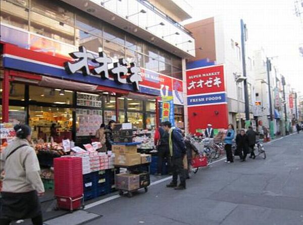 画像23:オオゼキ戸越6丁目店[336m]