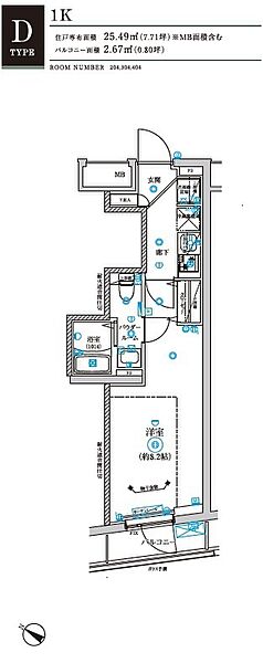 同じ建物の物件間取り写真 - ID:213106318887