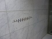 赤坂駅より徒歩5分 7階 築12年8ヶ月の賃貸物件