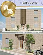 アリエッタの賃貸物件