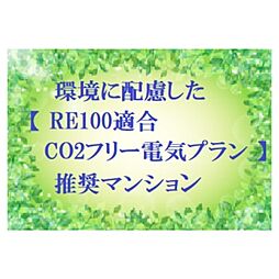 グレースレジデンス東京 0706 7階2LDKの室内